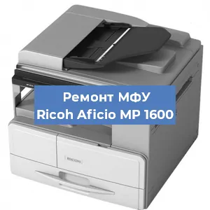 Замена барабана на МФУ Ricoh Aficio MP 1600 в Ижевске